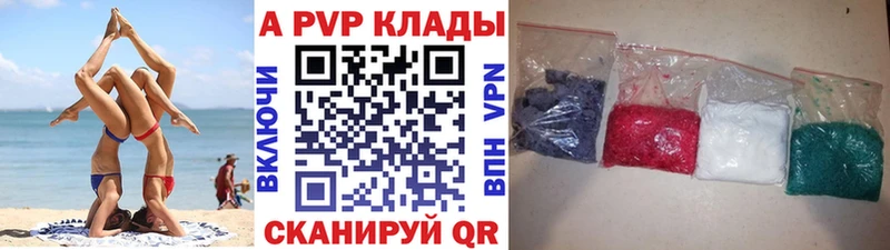 A-PVP СК КРИС  Володарск 