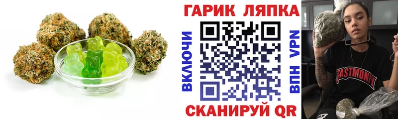 что такое   kraken зеркало  Печенье с ТГК марихуана  Володарск 