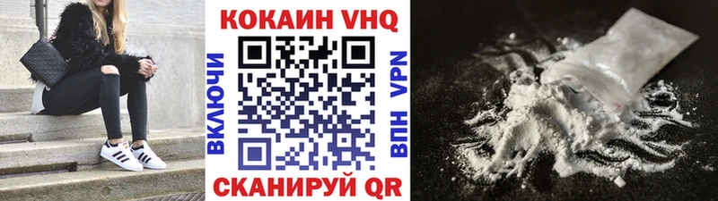 COCAIN Fish Scale Володарск
