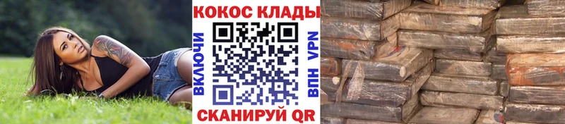 COCAIN Fish Scale  наркотики  omg ССЫЛКА  Володарск 