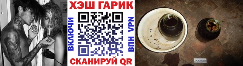 Гашиш гашик  Володарск 