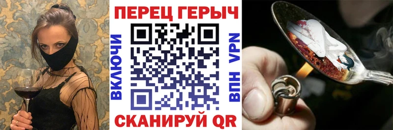 Героин гречка блэк спрут tor Володарск продажа наркотиков