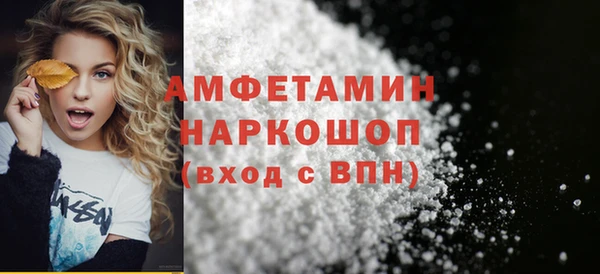 амф Волоколамск