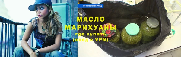 мефедрон Верея