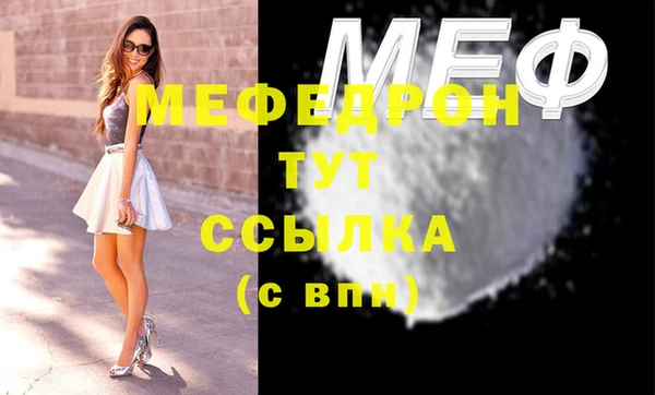 амф Волоколамск
