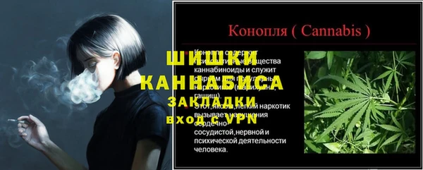 мефедрон Верея