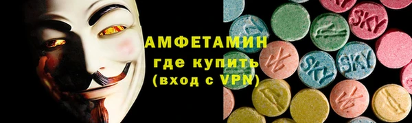 мефедрон Верея