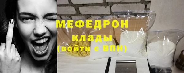 амф Волоколамск