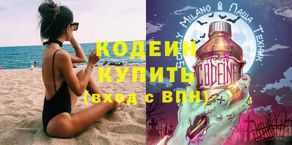 кокс Волосово