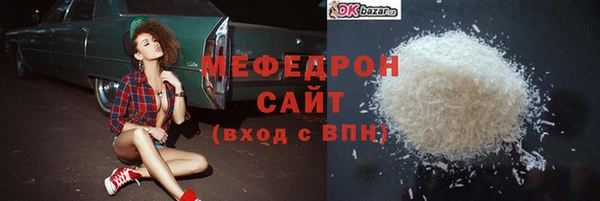 мефедрон Верея