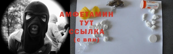 мефедрон Верея