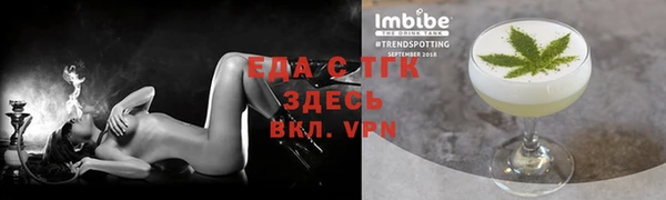 наркотики Верхний Тагил