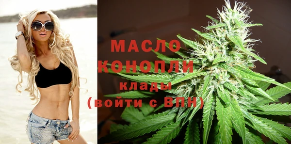 мефедрон Верея