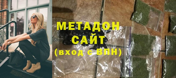 мефедрон Верея