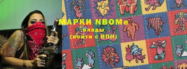 кокаин перу Володарск