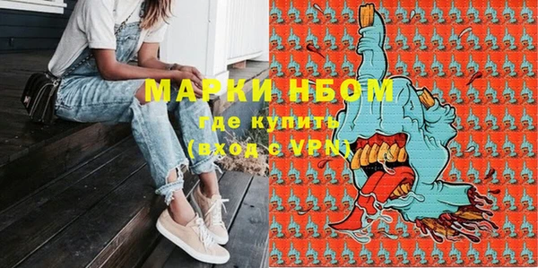 наркотики Верхний Тагил