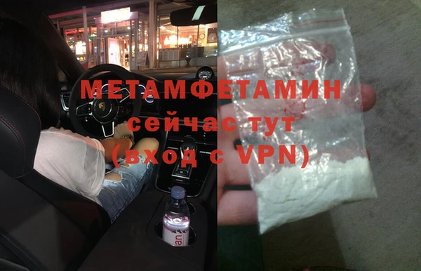 амф Волоколамск