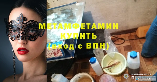 кокаин перу Володарск