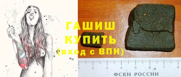 мефедрон Верея