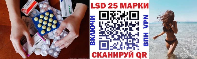 LSD-25 экстази кислота  где продают   Володарск 