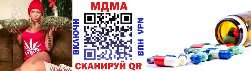 МДМА VHQ Володарск